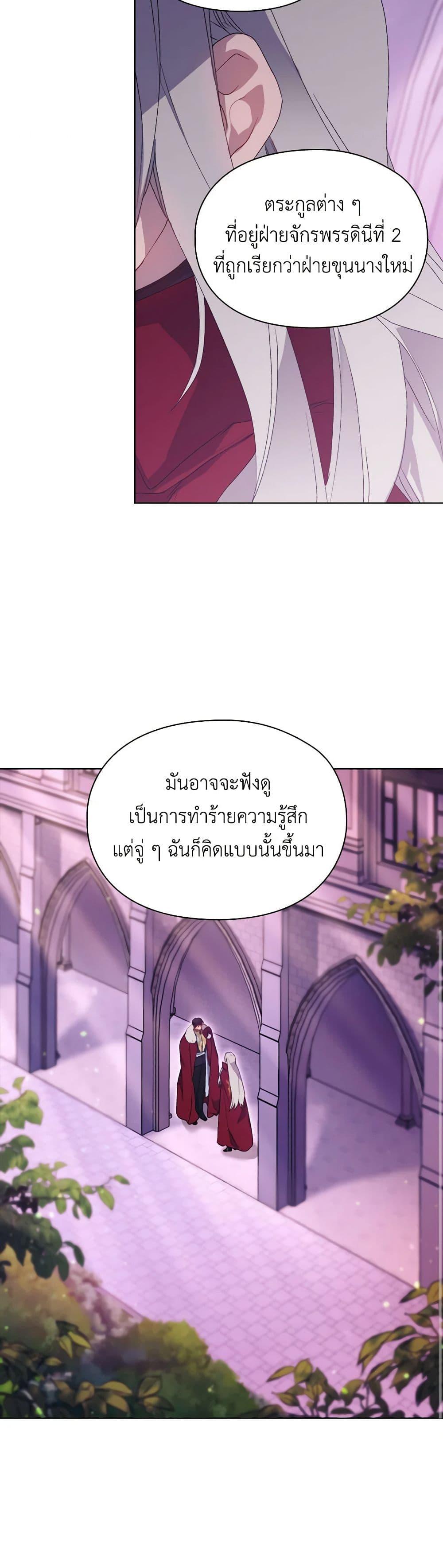Manga-lc-com อ่านมังงะ อ่านการ์ตูน ออนไลน์ ฟรี I’ll Raise You Well in This Life, Your Majesty! ตอนที่ 1 2 3 4 5 6 7 8 9 10 11 12 13 14 ฟรี ไม่มีโฆษณา Manga-lc - อ่าน มังงะ อ่าน การ์ตูน ออนไลน์ อ่านมังงะ ฟรี