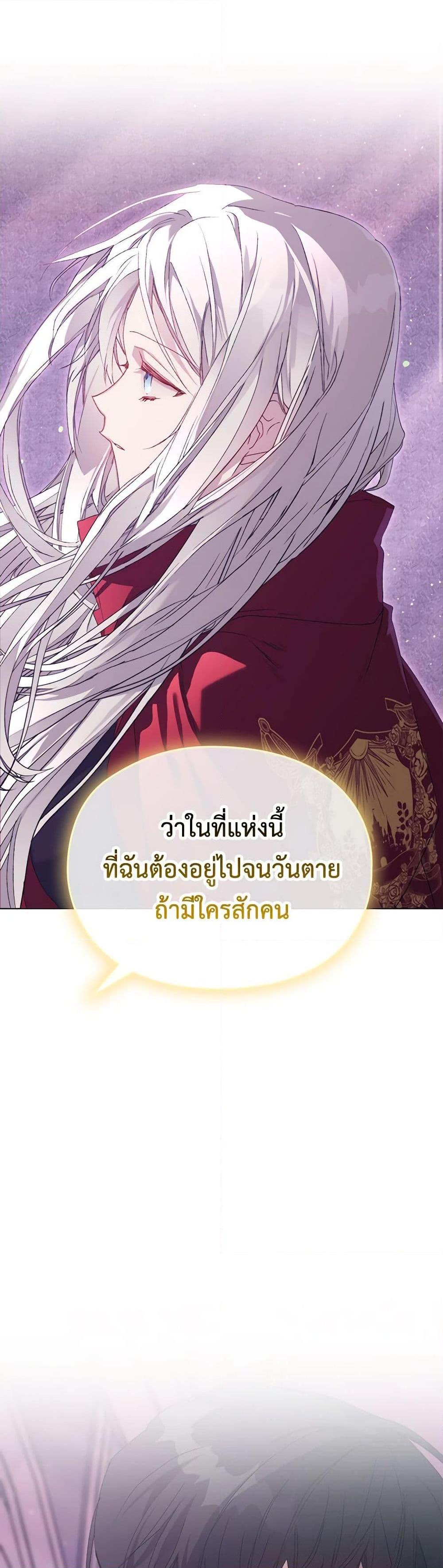 Manga-lc-com อ่านมังงะ อ่านการ์ตูน ออนไลน์ ฟรี I’ll Raise You Well in This Life, Your Majesty! ตอนที่ 1 2 3 4 5 6 7 8 9 10 11 12 13 14 ฟรี ไม่มีโฆษณา Manga-lc - อ่าน มังงะ อ่าน การ์ตูน ออนไลน์ อ่านมังงะ ฟรี