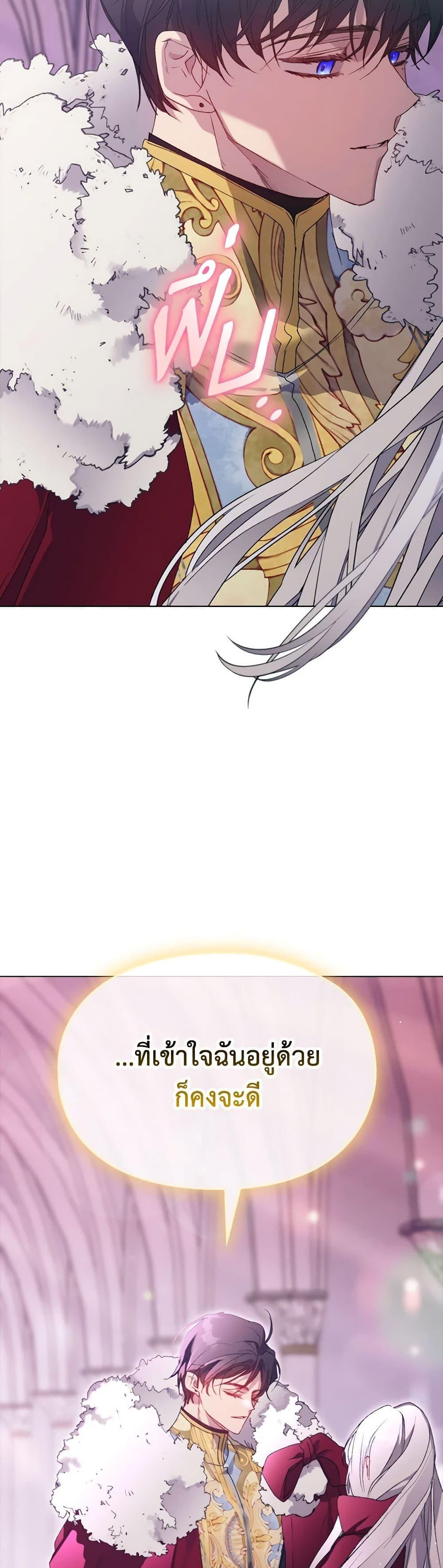 Manga-lc-com อ่านมังงะ อ่านการ์ตูน ออนไลน์ ฟรี I’ll Raise You Well in This Life, Your Majesty! ตอนที่ 1 2 3 4 5 6 7 8 9 10 11 12 13 14 ฟรี ไม่มีโฆษณา Manga-lc - อ่าน มังงะ อ่าน การ์ตูน ออนไลน์ อ่านมังงะ ฟรี