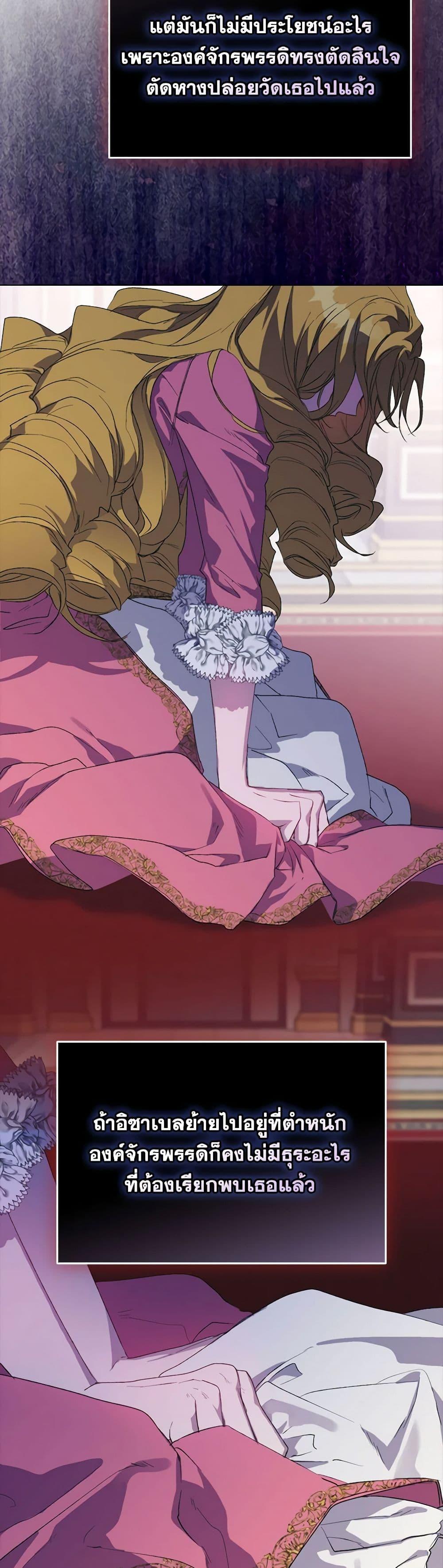 Manga-lc-com อ่านมังงะ อ่านการ์ตูน ออนไลน์ ฟรี I’ll Raise You Well in This Life, Your Majesty! ตอนที่ 1 2 3 4 5 6 7 8 9 10 11 12 13 14 ฟรี ไม่มีโฆษณา Manga-lc - อ่าน มังงะ อ่าน การ์ตูน ออนไลน์ อ่านมังงะ ฟรี