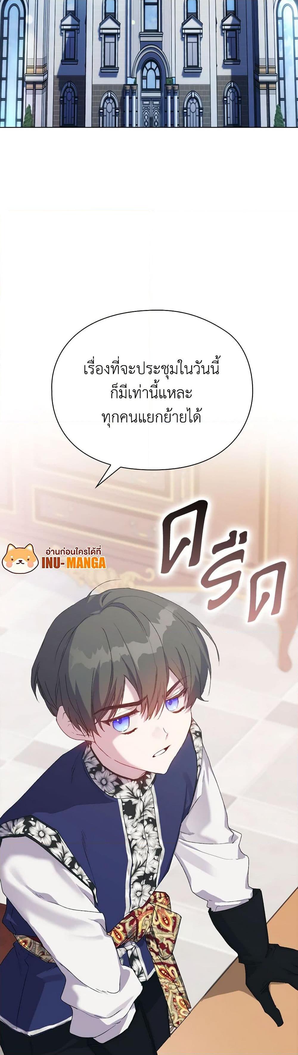 Manga-lc-com อ่านมังงะ อ่านการ์ตูน ออนไลน์ ฟรี I’ll Raise You Well in This Life, Your Majesty! ตอนที่ 1 2 3 4 5 6 7 8 9 10 11 12 13 14 ฟรี ไม่มีโฆษณา Manga-lc - อ่าน มังงะ อ่าน การ์ตูน ออนไลน์ อ่านมังงะ ฟรี