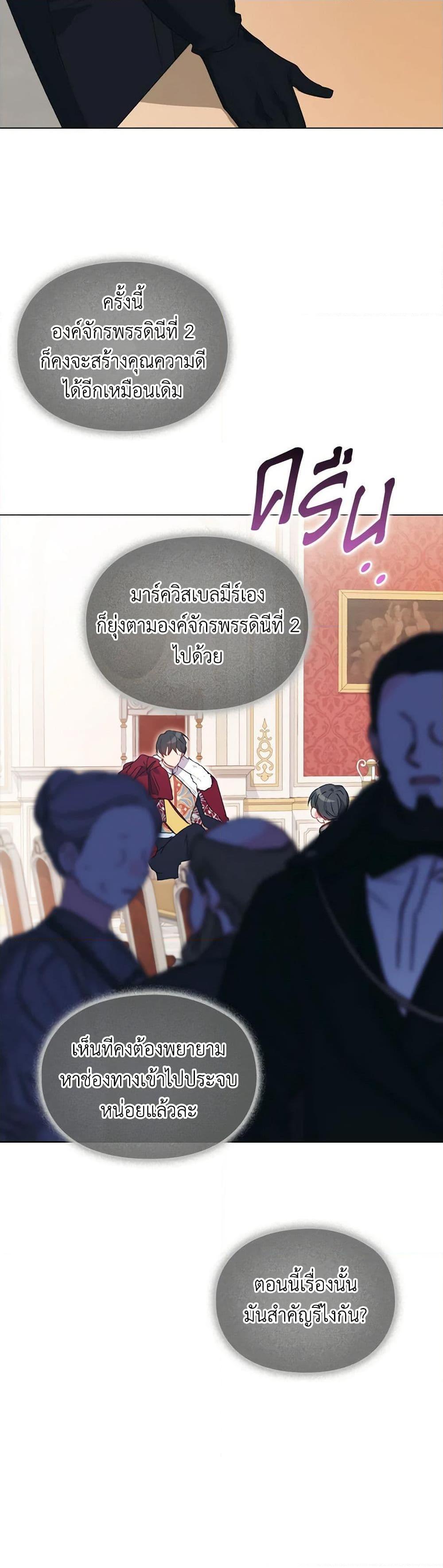 Manga-lc-com อ่านมังงะ อ่านการ์ตูน ออนไลน์ ฟรี I’ll Raise You Well in This Life, Your Majesty! ตอนที่ 1 2 3 4 5 6 7 8 9 10 11 12 13 14 ฟรี ไม่มีโฆษณา Manga-lc - อ่าน มังงะ อ่าน การ์ตูน ออนไลน์ อ่านมังงะ ฟรี