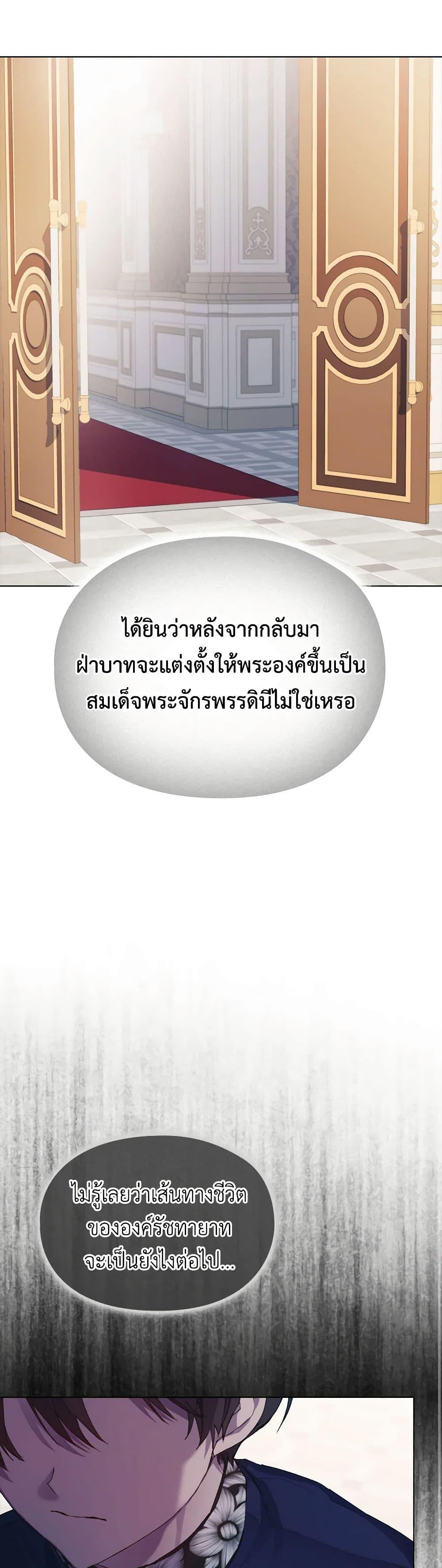 Manga-lc-com อ่านมังงะ อ่านการ์ตูน ออนไลน์ ฟรี I’ll Raise You Well in This Life, Your Majesty! ตอนที่ 1 2 3 4 5 6 7 8 9 10 11 12 13 14 ฟรี ไม่มีโฆษณา Manga-lc - อ่าน มังงะ อ่าน การ์ตูน ออนไลน์ อ่านมังงะ ฟรี