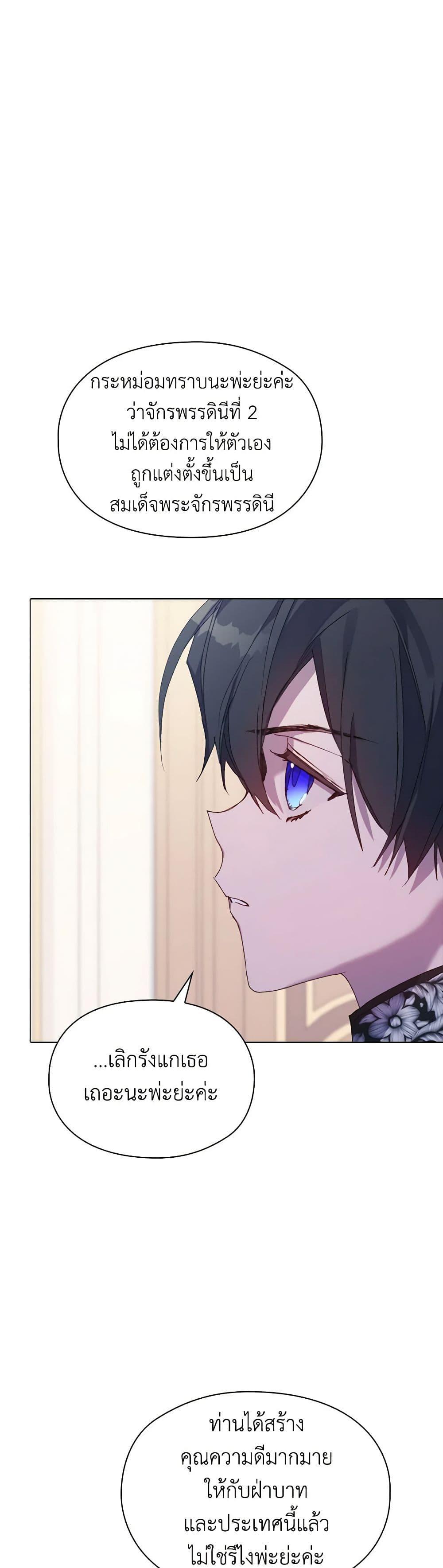 Manga-lc-com อ่านมังงะ อ่านการ์ตูน ออนไลน์ ฟรี I’ll Raise You Well in This Life, Your Majesty! ตอนที่ 1 2 3 4 5 6 7 8 9 10 11 12 13 14 ฟรี ไม่มีโฆษณา Manga-lc - อ่าน มังงะ อ่าน การ์ตูน ออนไลน์ อ่านมังงะ ฟรี