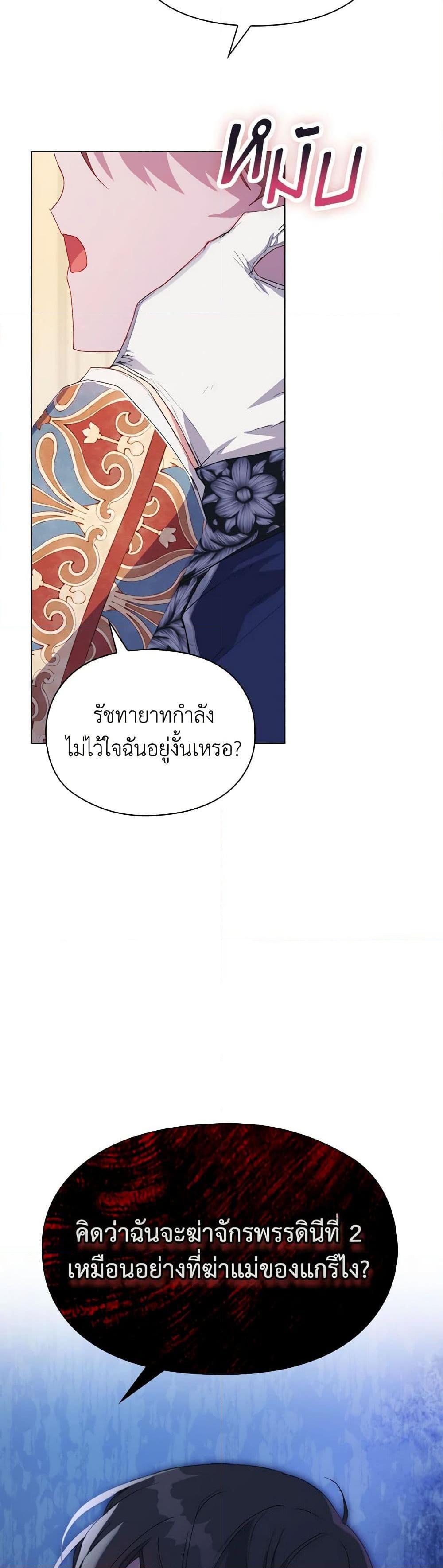 Manga-lc-com อ่านมังงะ อ่านการ์ตูน ออนไลน์ ฟรี I’ll Raise You Well in This Life, Your Majesty! ตอนที่ 1 2 3 4 5 6 7 8 9 10 11 12 13 14 ฟรี ไม่มีโฆษณา Manga-lc - อ่าน มังงะ อ่าน การ์ตูน ออนไลน์ อ่านมังงะ ฟรี
