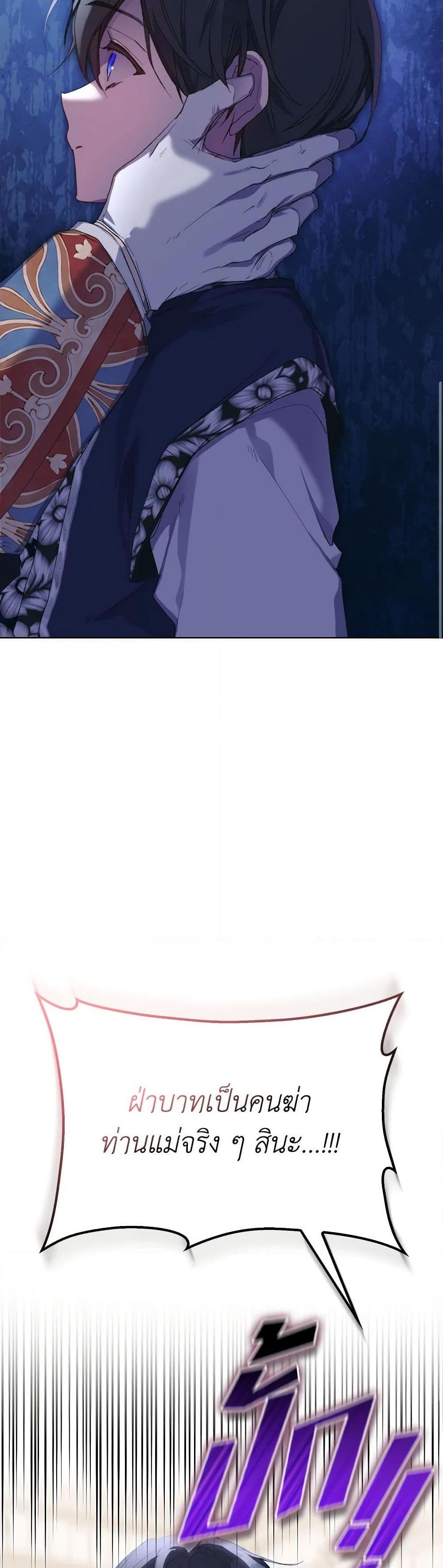 Manga-lc-com อ่านมังงะ อ่านการ์ตูน ออนไลน์ ฟรี I’ll Raise You Well in This Life, Your Majesty! ตอนที่ 1 2 3 4 5 6 7 8 9 10 11 12 13 14 ฟรี ไม่มีโฆษณา Manga-lc - อ่าน มังงะ อ่าน การ์ตูน ออนไลน์ อ่านมังงะ ฟรี