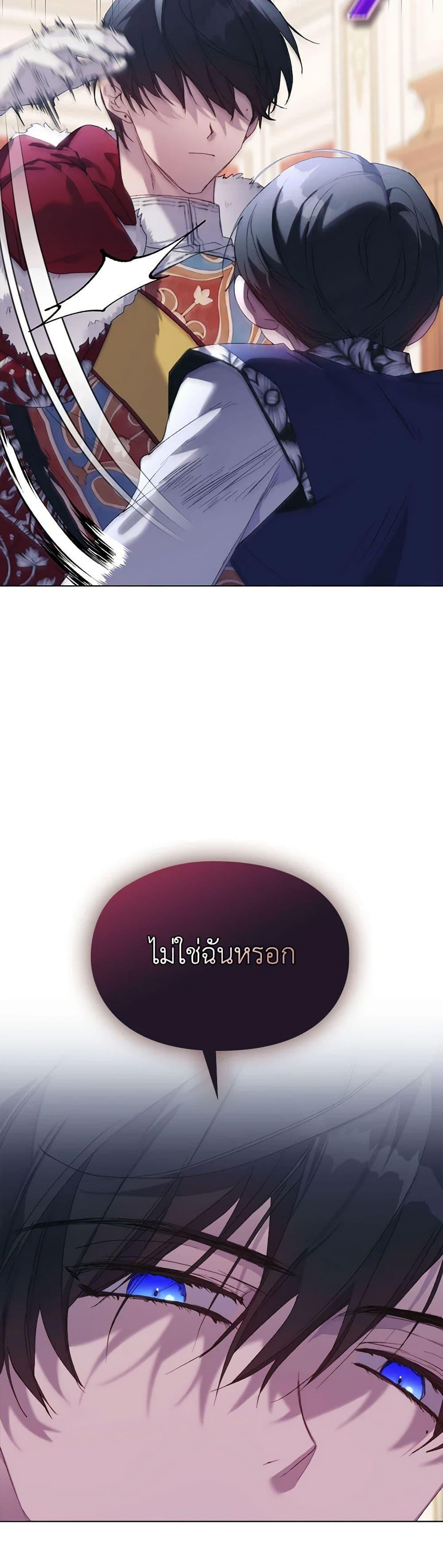 Manga-lc-com อ่านมังงะ อ่านการ์ตูน ออนไลน์ ฟรี I’ll Raise You Well in This Life, Your Majesty! ตอนที่ 1 2 3 4 5 6 7 8 9 10 11 12 13 14 ฟรี ไม่มีโฆษณา Manga-lc - อ่าน มังงะ อ่าน การ์ตูน ออนไลน์ อ่านมังงะ ฟรี