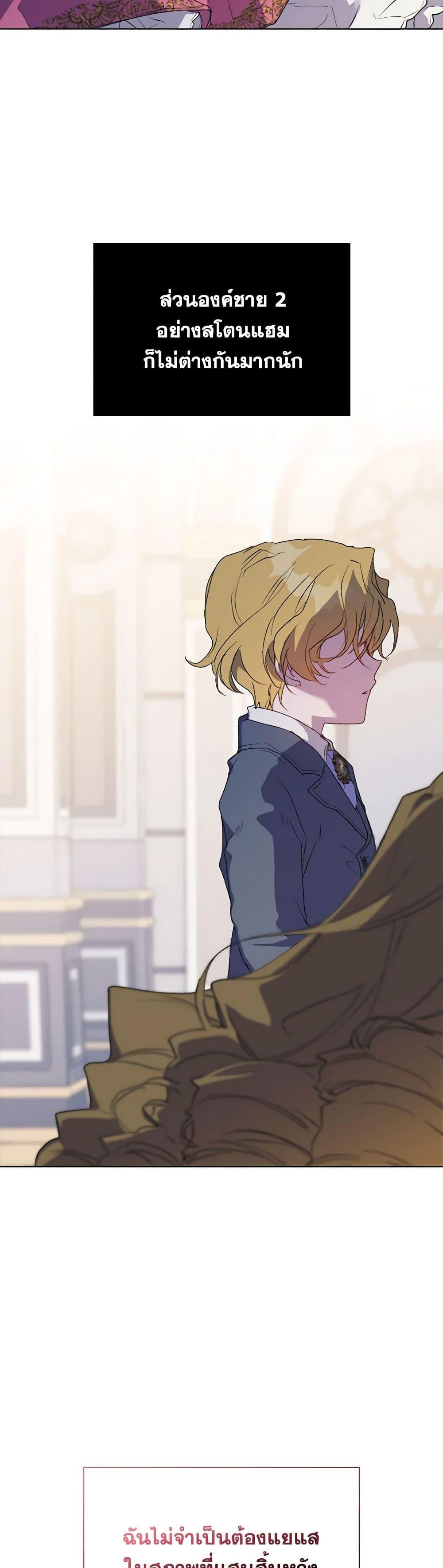 Manga-lc-com อ่านมังงะ อ่านการ์ตูน ออนไลน์ ฟรี I’ll Raise You Well in This Life, Your Majesty! ตอนที่ 1 2 3 4 5 6 7 8 9 10 11 12 13 14 ฟรี ไม่มีโฆษณา Manga-lc - อ่าน มังงะ อ่าน การ์ตูน ออนไลน์ อ่านมังงะ ฟรี