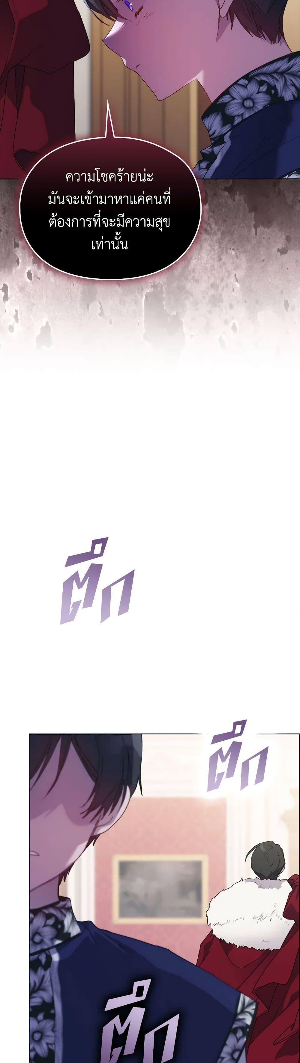 Manga-lc-com อ่านมังงะ อ่านการ์ตูน ออนไลน์ ฟรี I’ll Raise You Well in This Life, Your Majesty! ตอนที่ 1 2 3 4 5 6 7 8 9 10 11 12 13 14 ฟรี ไม่มีโฆษณา Manga-lc - อ่าน มังงะ อ่าน การ์ตูน ออนไลน์ อ่านมังงะ ฟรี