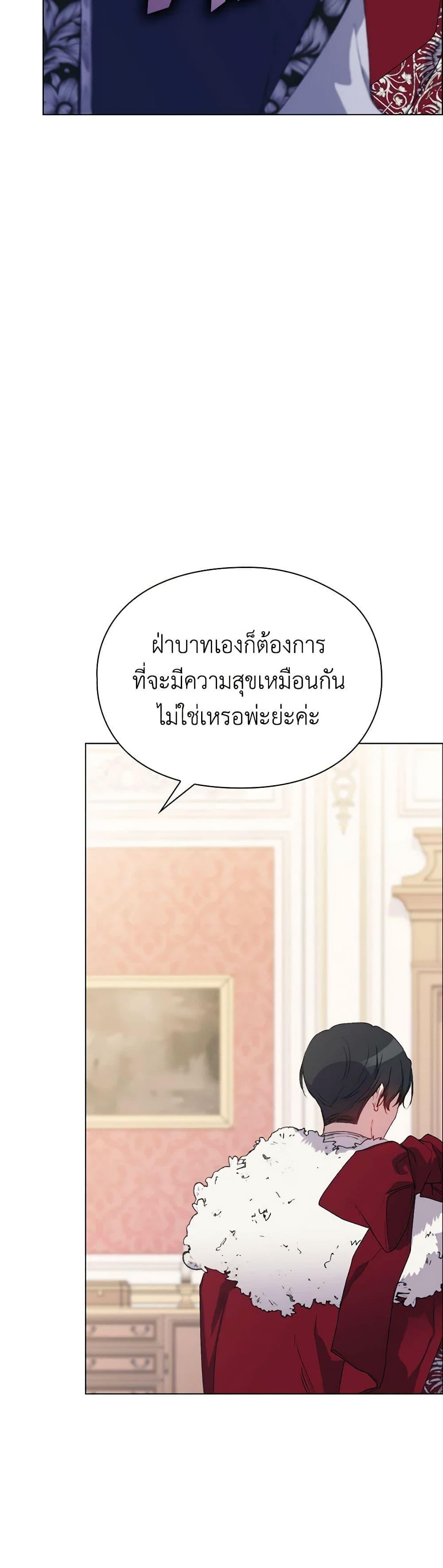 Manga-lc-com อ่านมังงะ อ่านการ์ตูน ออนไลน์ ฟรี I’ll Raise You Well in This Life, Your Majesty! ตอนที่ 1 2 3 4 5 6 7 8 9 10 11 12 13 14 ฟรี ไม่มีโฆษณา Manga-lc - อ่าน มังงะ อ่าน การ์ตูน ออนไลน์ อ่านมังงะ ฟรี