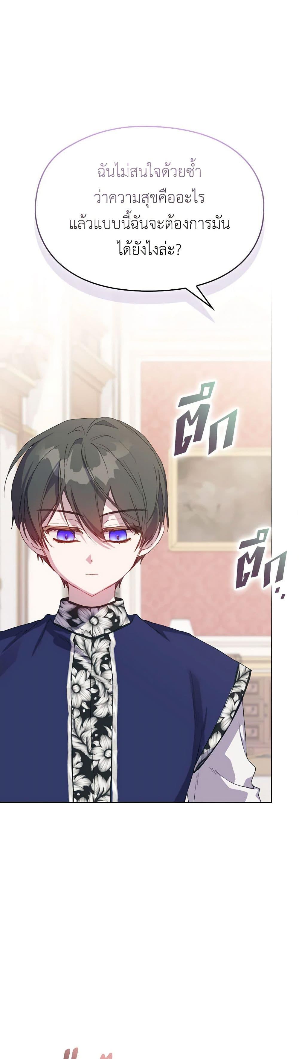 Manga-lc-com อ่านมังงะ อ่านการ์ตูน ออนไลน์ ฟรี I’ll Raise You Well in This Life, Your Majesty! ตอนที่ 1 2 3 4 5 6 7 8 9 10 11 12 13 14 ฟรี ไม่มีโฆษณา Manga-lc - อ่าน มังงะ อ่าน การ์ตูน ออนไลน์ อ่านมังงะ ฟรี