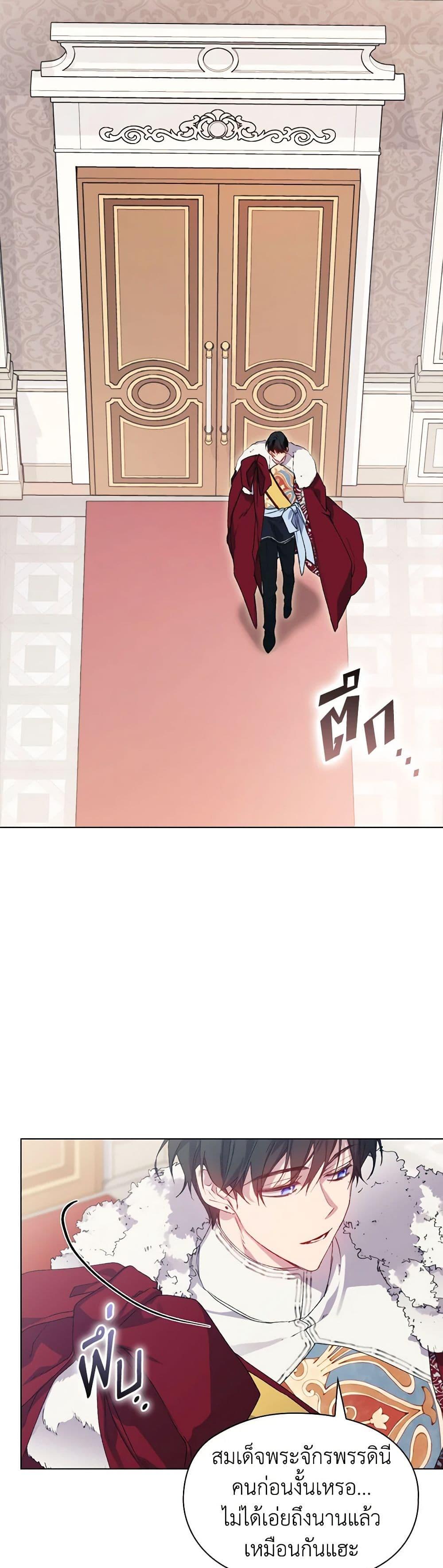 Manga-lc-com อ่านมังงะ อ่านการ์ตูน ออนไลน์ ฟรี I’ll Raise You Well in This Life, Your Majesty! ตอนที่ 1 2 3 4 5 6 7 8 9 10 11 12 13 14 ฟรี ไม่มีโฆษณา Manga-lc - อ่าน มังงะ อ่าน การ์ตูน ออนไลน์ อ่านมังงะ ฟรี