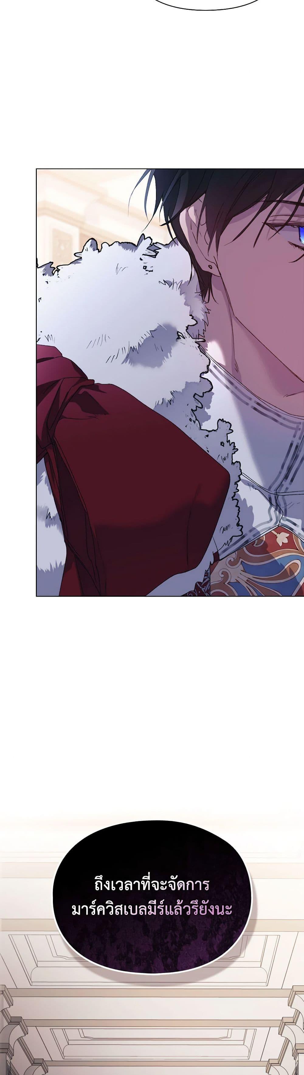 Manga-lc-com อ่านมังงะ อ่านการ์ตูน ออนไลน์ ฟรี I’ll Raise You Well in This Life, Your Majesty! ตอนที่ 1 2 3 4 5 6 7 8 9 10 11 12 13 14 ฟรี ไม่มีโฆษณา Manga-lc - อ่าน มังงะ อ่าน การ์ตูน ออนไลน์ อ่านมังงะ ฟรี