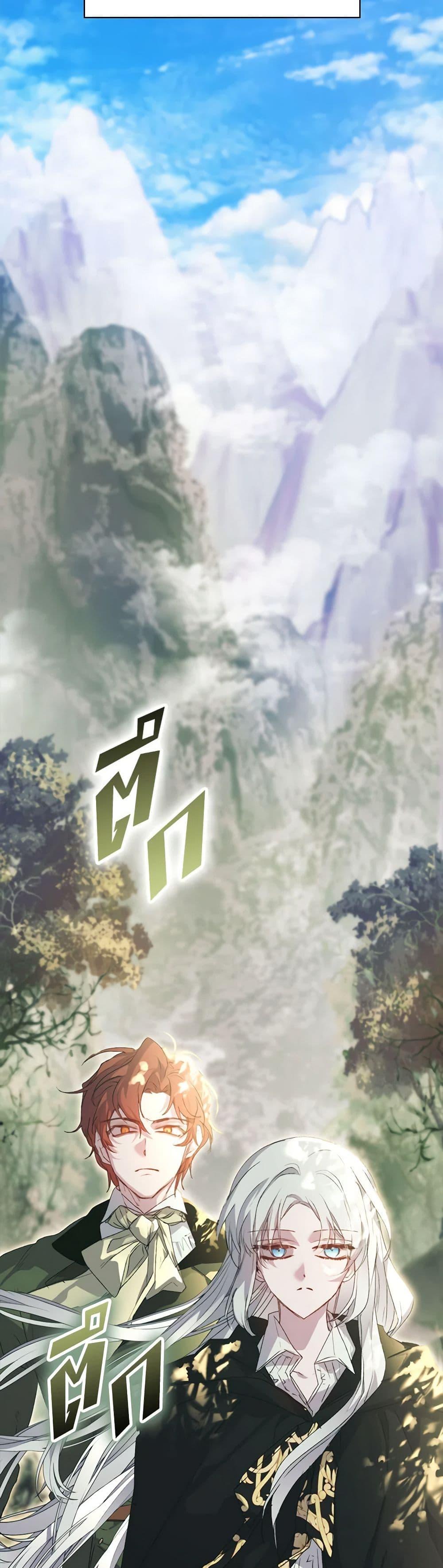 Manga-lc-com อ่านมังงะ อ่านการ์ตูน ออนไลน์ ฟรี I’ll Raise You Well in This Life, Your Majesty! ตอนที่ 1 2 3 4 5 6 7 8 9 10 11 12 13 14 ฟรี ไม่มีโฆษณา Manga-lc - อ่าน มังงะ อ่าน การ์ตูน ออนไลน์ อ่านมังงะ ฟรี