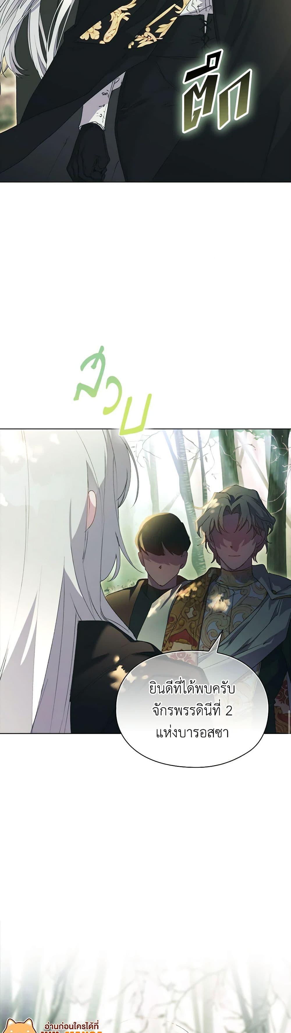Manga-lc-com อ่านมังงะ อ่านการ์ตูน ออนไลน์ ฟรี I’ll Raise You Well in This Life, Your Majesty! ตอนที่ 1 2 3 4 5 6 7 8 9 10 11 12 13 14 ฟรี ไม่มีโฆษณา Manga-lc - อ่าน มังงะ อ่าน การ์ตูน ออนไลน์ อ่านมังงะ ฟรี