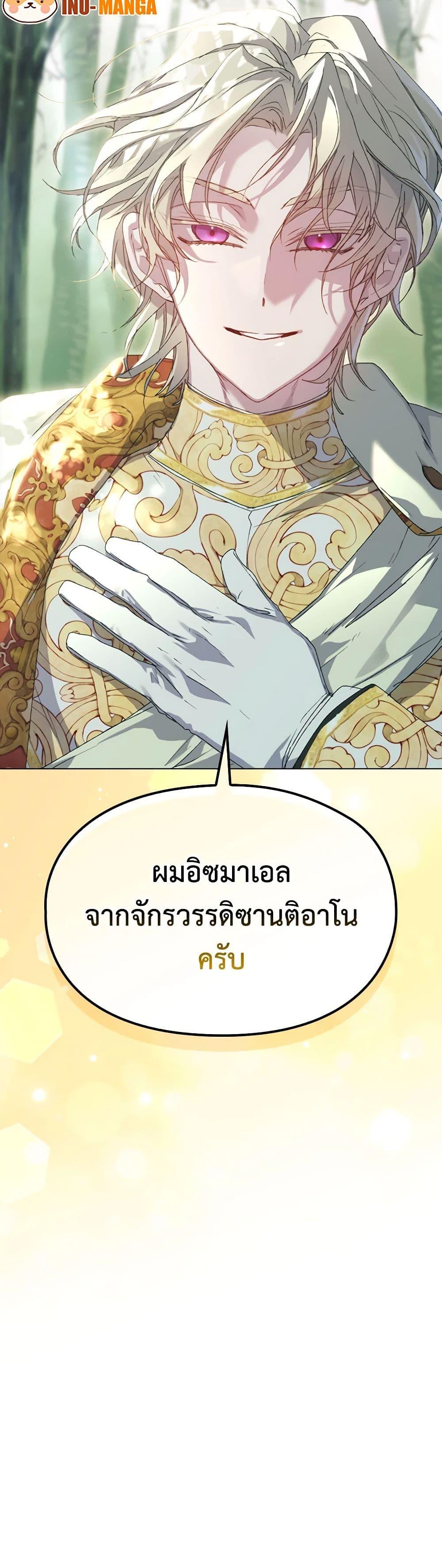 Manga-lc-com อ่านมังงะ อ่านการ์ตูน ออนไลน์ ฟรี I’ll Raise You Well in This Life, Your Majesty! ตอนที่ 1 2 3 4 5 6 7 8 9 10 11 12 13 14 ฟรี ไม่มีโฆษณา Manga-lc - อ่าน มังงะ อ่าน การ์ตูน ออนไลน์ อ่านมังงะ ฟรี