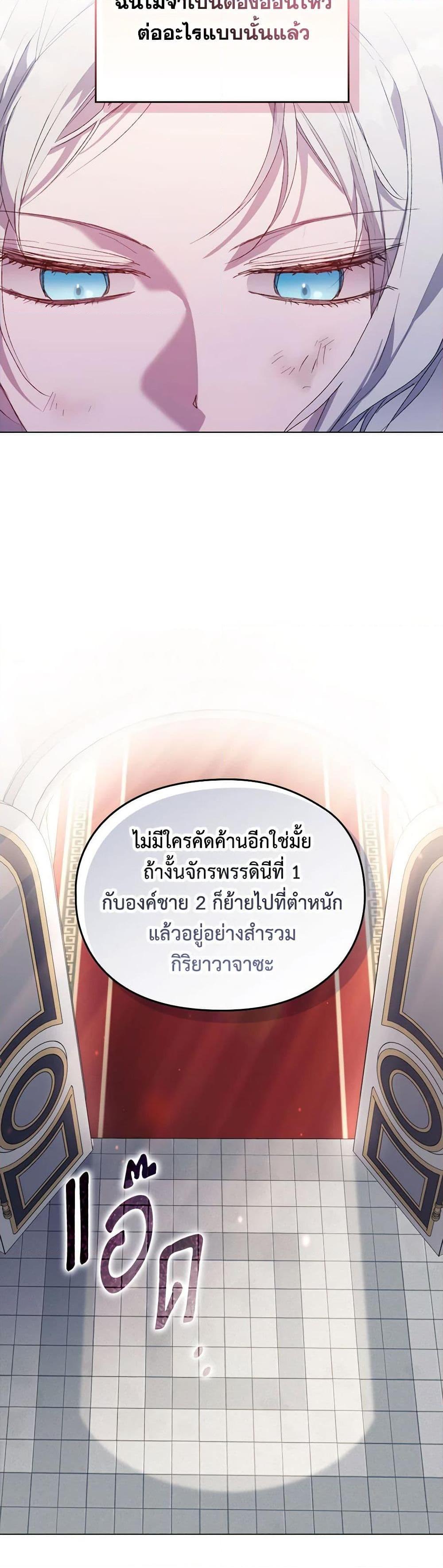 Manga-lc-com อ่านมังงะ อ่านการ์ตูน ออนไลน์ ฟรี I’ll Raise You Well in This Life, Your Majesty! ตอนที่ 1 2 3 4 5 6 7 8 9 10 11 12 13 14 ฟรี ไม่มีโฆษณา Manga-lc - อ่าน มังงะ อ่าน การ์ตูน ออนไลน์ อ่านมังงะ ฟรี