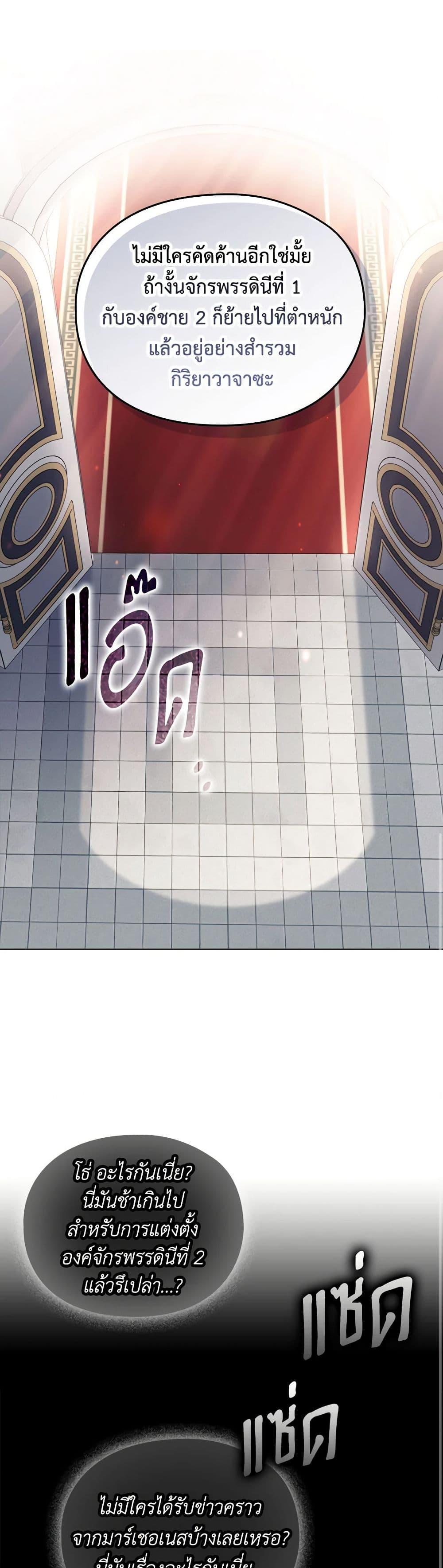 Manga-lc-com อ่านมังงะ อ่านการ์ตูน ออนไลน์ ฟรี I’ll Raise You Well in This Life, Your Majesty! ตอนที่ 1 2 3 4 5 6 7 8 9 10 11 12 13 14 ฟรี ไม่มีโฆษณา Manga-lc - อ่าน มังงะ อ่าน การ์ตูน ออนไลน์ อ่านมังงะ ฟรี