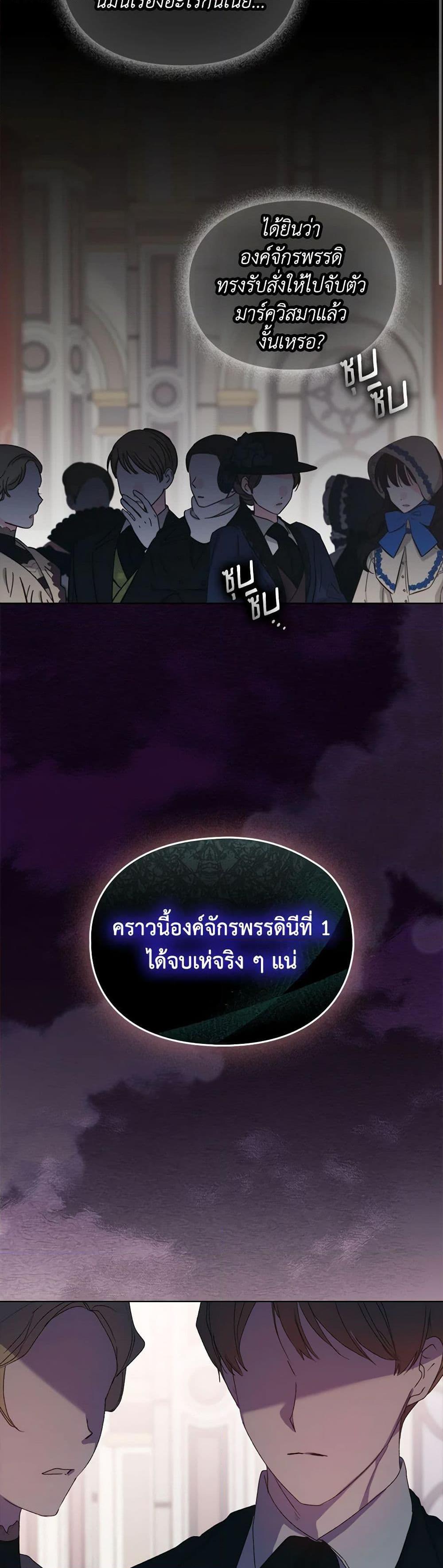 Manga-lc-com อ่านมังงะ อ่านการ์ตูน ออนไลน์ ฟรี I’ll Raise You Well in This Life, Your Majesty! ตอนที่ 1 2 3 4 5 6 7 8 9 10 11 12 13 14 ฟรี ไม่มีโฆษณา Manga-lc - อ่าน มังงะ อ่าน การ์ตูน ออนไลน์ อ่านมังงะ ฟรี