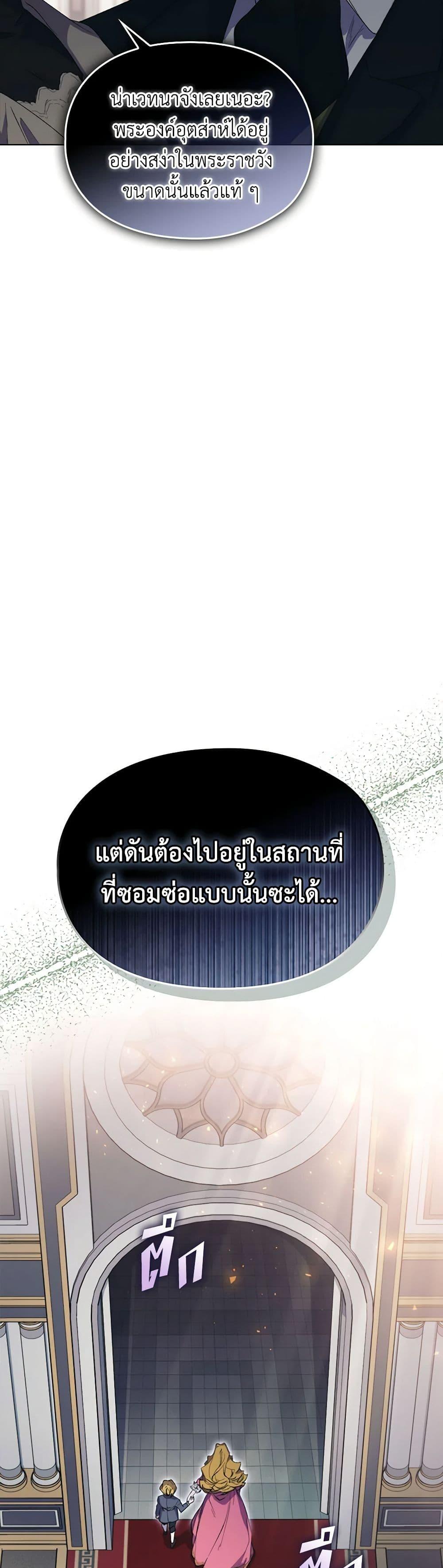 Manga-lc-com อ่านมังงะ อ่านการ์ตูน ออนไลน์ ฟรี I’ll Raise You Well in This Life, Your Majesty! ตอนที่ 1 2 3 4 5 6 7 8 9 10 11 12 13 14 ฟรี ไม่มีโฆษณา Manga-lc - อ่าน มังงะ อ่าน การ์ตูน ออนไลน์ อ่านมังงะ ฟรี