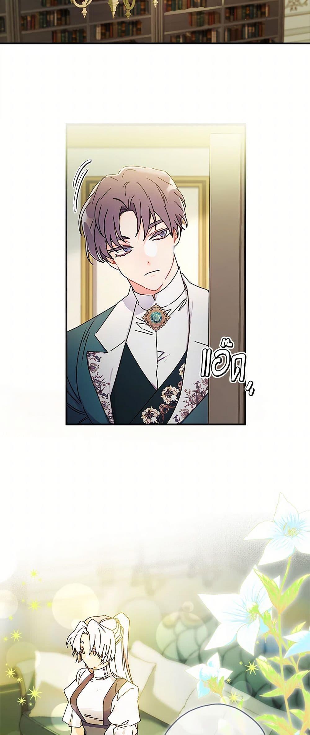 Manga-lc-com อ่านมังงะ อ่านการ์ตูน ออนไลน์ ฟรี I Became the Male Lead’s Adopted Daughter ตอนที่ 1 2 3 4 5 6 7 8 9 10 11 12 13 14 ฟรี ไม่มีโฆษณา Manga-lc - อ่าน มังงะ อ่าน การ์ตูน ออนไลน์ อ่านมังงะ ฟรี