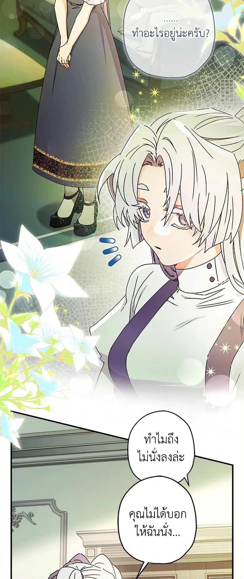 Manga-lc-com อ่านมังงะ อ่านการ์ตูน ออนไลน์ ฟรี I Became the Male Lead’s Adopted Daughter ตอนที่ 1 2 3 4 5 6 7 8 9 10 11 12 13 14 ฟรี ไม่มีโฆษณา Manga-lc - อ่าน มังงะ อ่าน การ์ตูน ออนไลน์ อ่านมังงะ ฟรี