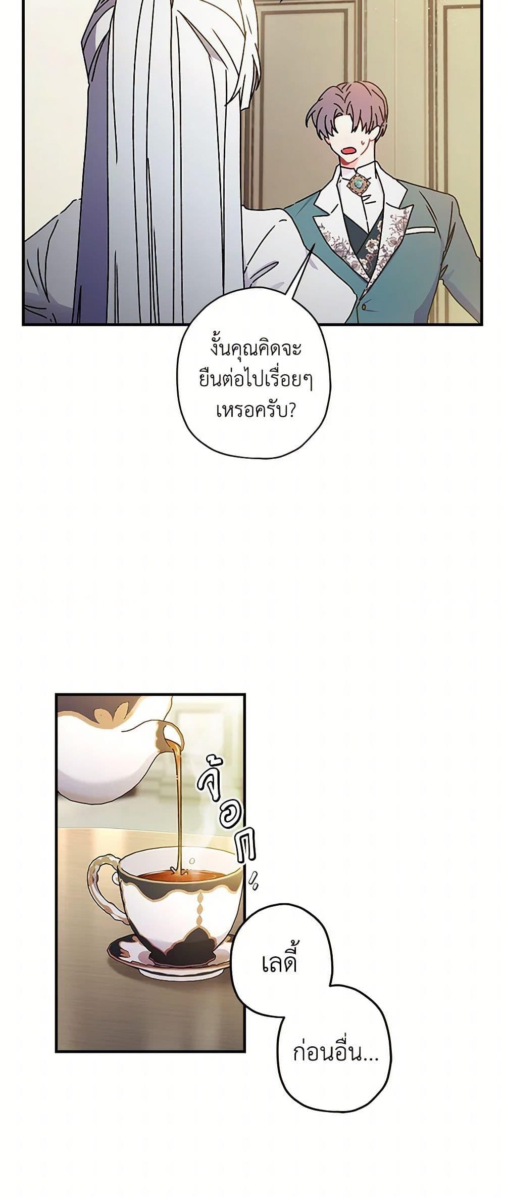 Manga-lc-com อ่านมังงะ อ่านการ์ตูน ออนไลน์ ฟรี I Became the Male Lead’s Adopted Daughter ตอนที่ 1 2 3 4 5 6 7 8 9 10 11 12 13 14 ฟรี ไม่มีโฆษณา Manga-lc - อ่าน มังงะ อ่าน การ์ตูน ออนไลน์ อ่านมังงะ ฟรี