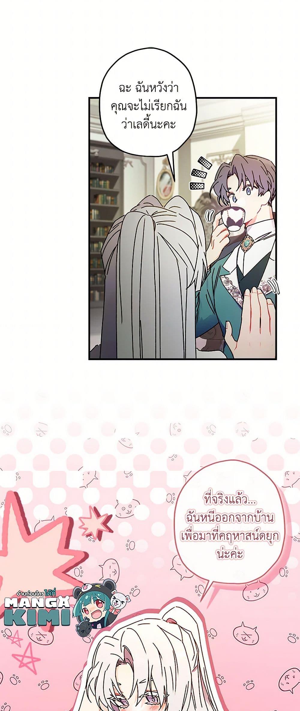 Manga-lc-com อ่านมังงะ อ่านการ์ตูน ออนไลน์ ฟรี I Became the Male Lead’s Adopted Daughter ตอนที่ 1 2 3 4 5 6 7 8 9 10 11 12 13 14 ฟรี ไม่มีโฆษณา Manga-lc - อ่าน มังงะ อ่าน การ์ตูน ออนไลน์ อ่านมังงะ ฟรี
