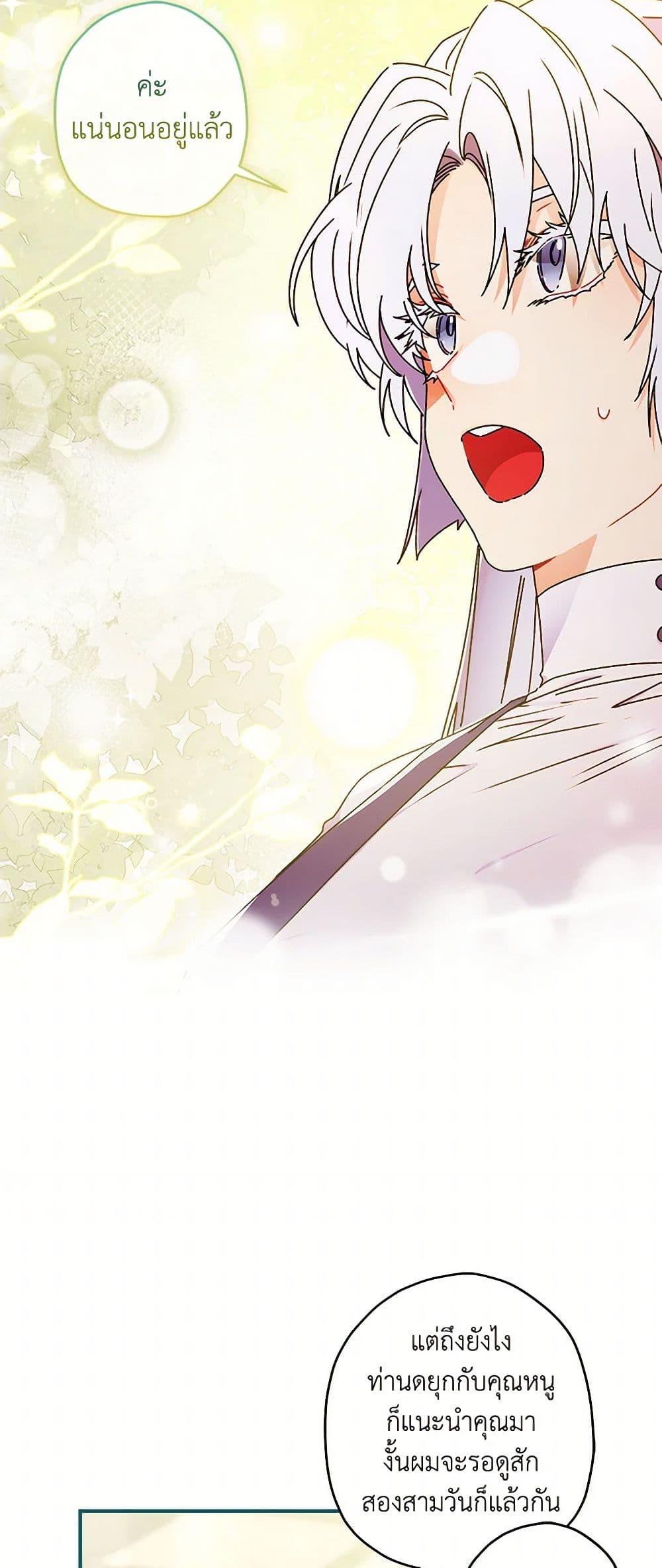 Manga-lc-com อ่านมังงะ อ่านการ์ตูน ออนไลน์ ฟรี I Became the Male Lead’s Adopted Daughter ตอนที่ 1 2 3 4 5 6 7 8 9 10 11 12 13 14 ฟรี ไม่มีโฆษณา Manga-lc - อ่าน มังงะ อ่าน การ์ตูน ออนไลน์ อ่านมังงะ ฟรี