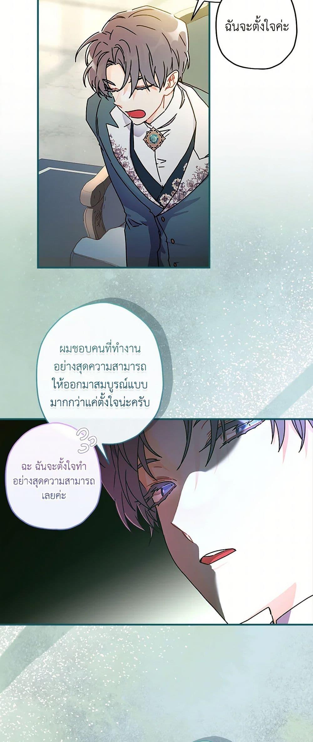 Manga-lc-com อ่านมังงะ อ่านการ์ตูน ออนไลน์ ฟรี I Became the Male Lead’s Adopted Daughter ตอนที่ 1 2 3 4 5 6 7 8 9 10 11 12 13 14 ฟรี ไม่มีโฆษณา Manga-lc - อ่าน มังงะ อ่าน การ์ตูน ออนไลน์ อ่านมังงะ ฟรี