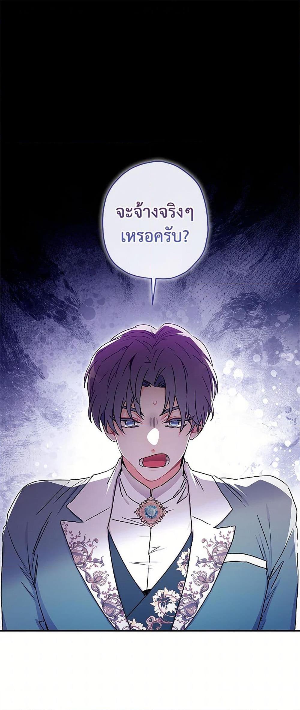 Manga-lc-com อ่านมังงะ อ่านการ์ตูน ออนไลน์ ฟรี I Became the Male Lead’s Adopted Daughter ตอนที่ 1 2 3 4 5 6 7 8 9 10 11 12 13 14 ฟรี ไม่มีโฆษณา Manga-lc - อ่าน มังงะ อ่าน การ์ตูน ออนไลน์ อ่านมังงะ ฟรี