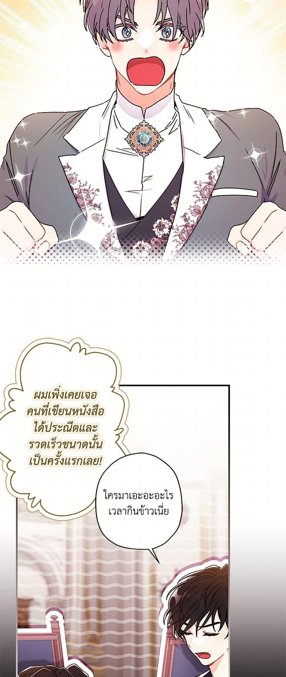 Manga-lc-com อ่านมังงะ อ่านการ์ตูน ออนไลน์ ฟรี I Became the Male Lead’s Adopted Daughter ตอนที่ 1 2 3 4 5 6 7 8 9 10 11 12 13 14 ฟรี ไม่มีโฆษณา Manga-lc - อ่าน มังงะ อ่าน การ์ตูน ออนไลน์ อ่านมังงะ ฟรี