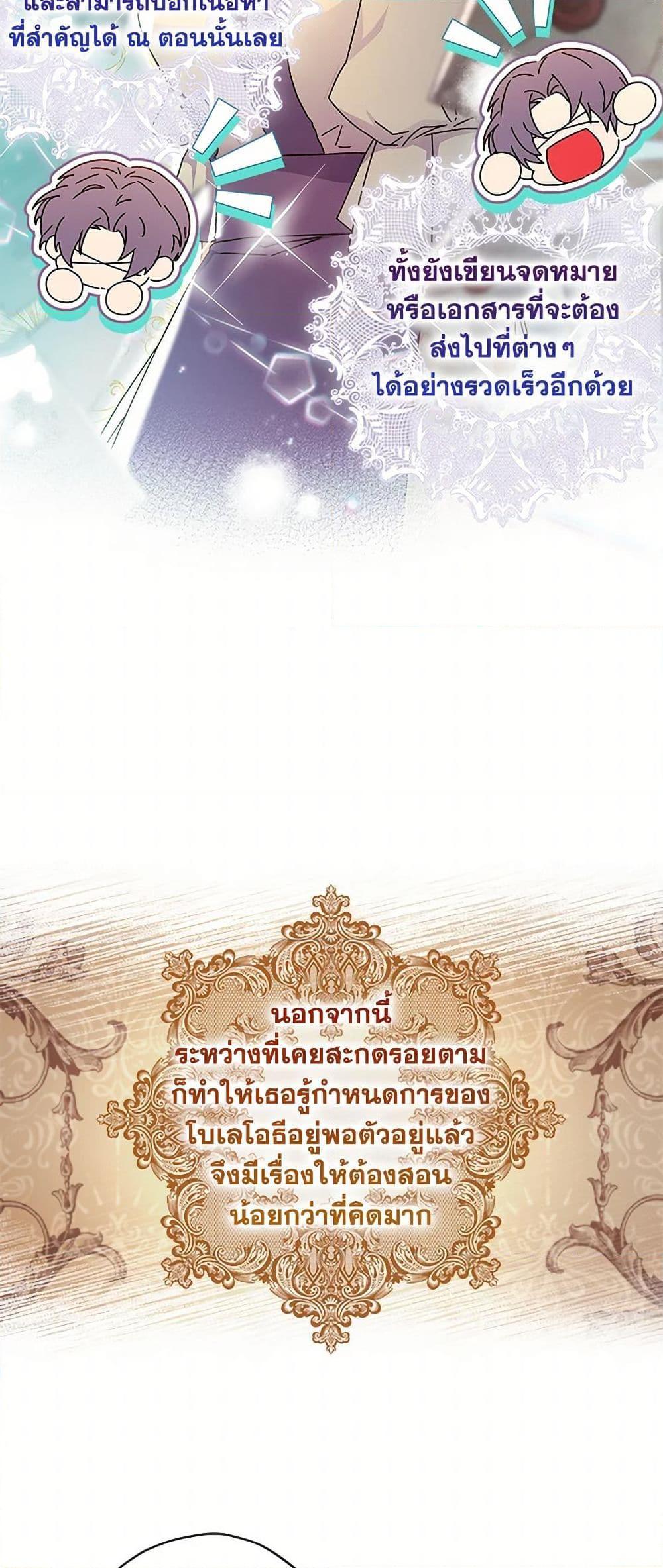 Manga-lc-com อ่านมังงะ อ่านการ์ตูน ออนไลน์ ฟรี I Became the Male Lead’s Adopted Daughter ตอนที่ 1 2 3 4 5 6 7 8 9 10 11 12 13 14 ฟรี ไม่มีโฆษณา Manga-lc - อ่าน มังงะ อ่าน การ์ตูน ออนไลน์ อ่านมังงะ ฟรี
