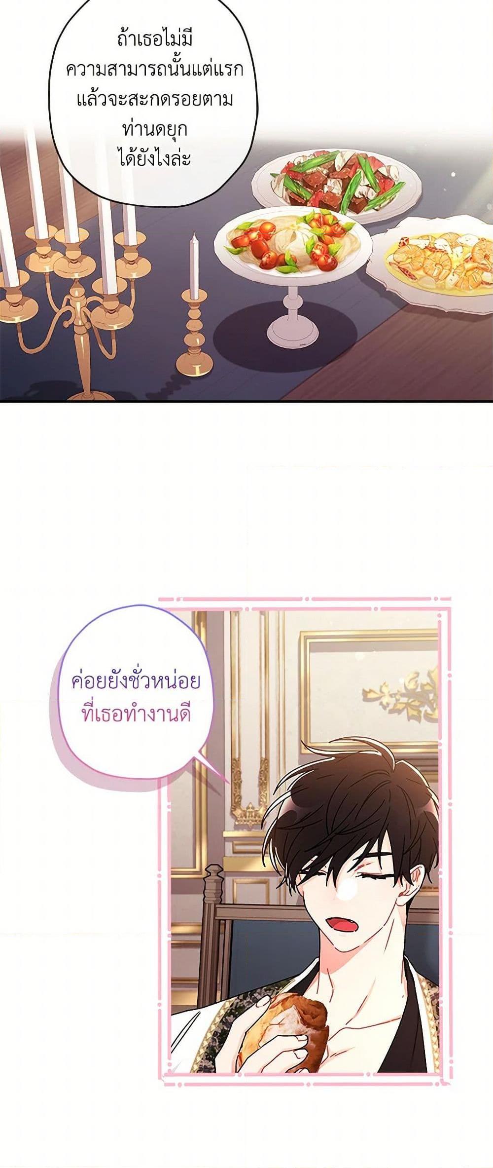Manga-lc-com อ่านมังงะ อ่านการ์ตูน ออนไลน์ ฟรี I Became the Male Lead’s Adopted Daughter ตอนที่ 1 2 3 4 5 6 7 8 9 10 11 12 13 14 ฟรี ไม่มีโฆษณา Manga-lc - อ่าน มังงะ อ่าน การ์ตูน ออนไลน์ อ่านมังงะ ฟรี