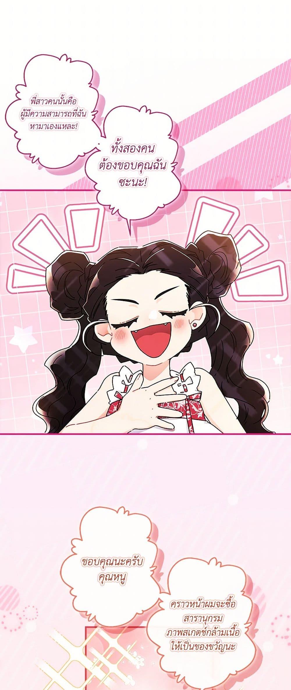 Manga-lc-com อ่านมังงะ อ่านการ์ตูน ออนไลน์ ฟรี I Became the Male Lead’s Adopted Daughter ตอนที่ 1 2 3 4 5 6 7 8 9 10 11 12 13 14 ฟรี ไม่มีโฆษณา Manga-lc - อ่าน มังงะ อ่าน การ์ตูน ออนไลน์ อ่านมังงะ ฟรี