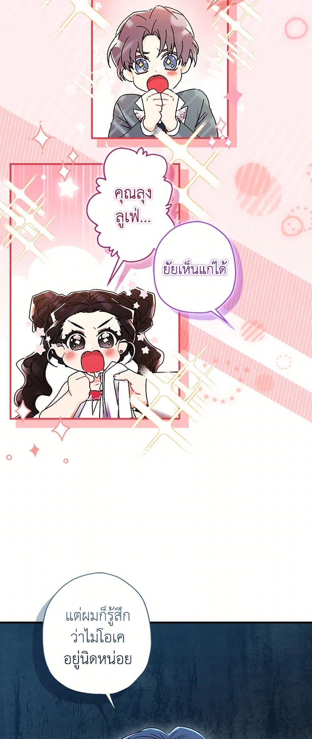 Manga-lc-com อ่านมังงะ อ่านการ์ตูน ออนไลน์ ฟรี I Became the Male Lead’s Adopted Daughter ตอนที่ 1 2 3 4 5 6 7 8 9 10 11 12 13 14 ฟรี ไม่มีโฆษณา Manga-lc - อ่าน มังงะ อ่าน การ์ตูน ออนไลน์ อ่านมังงะ ฟรี