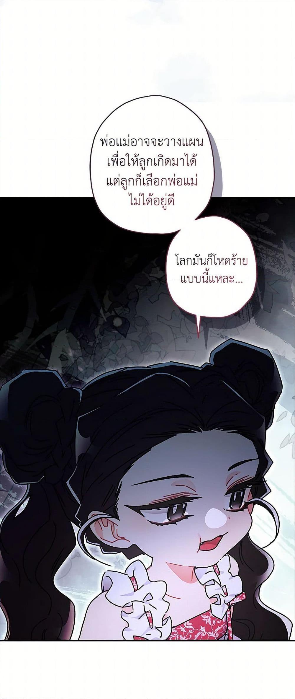 Manga-lc-com อ่านมังงะ อ่านการ์ตูน ออนไลน์ ฟรี I Became the Male Lead’s Adopted Daughter ตอนที่ 1 2 3 4 5 6 7 8 9 10 11 12 13 14 ฟรี ไม่มีโฆษณา Manga-lc - อ่าน มังงะ อ่าน การ์ตูน ออนไลน์ อ่านมังงะ ฟรี