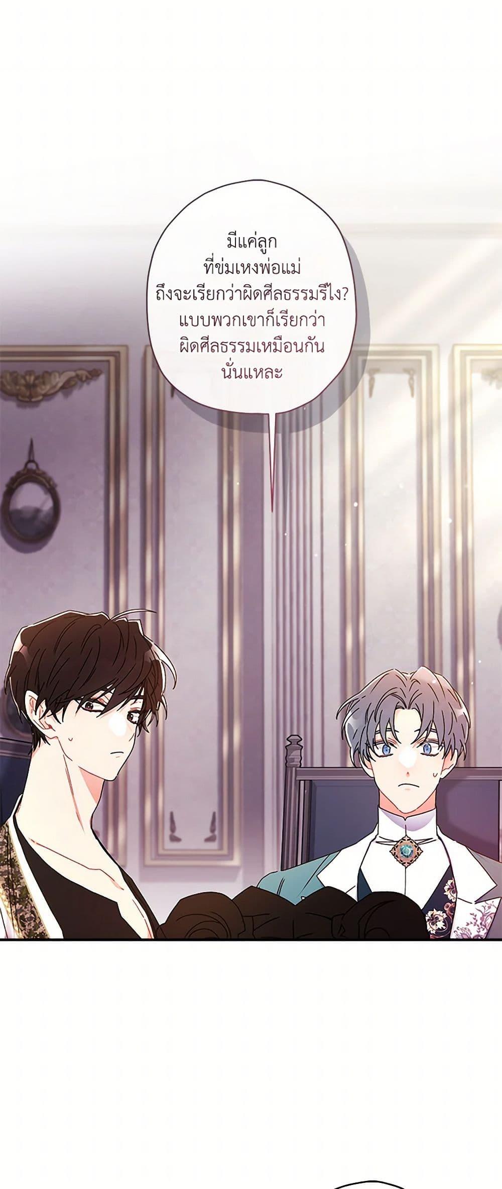 Manga-lc-com อ่านมังงะ อ่านการ์ตูน ออนไลน์ ฟรี I Became the Male Lead’s Adopted Daughter ตอนที่ 1 2 3 4 5 6 7 8 9 10 11 12 13 14 ฟรี ไม่มีโฆษณา Manga-lc - อ่าน มังงะ อ่าน การ์ตูน ออนไลน์ อ่านมังงะ ฟรี