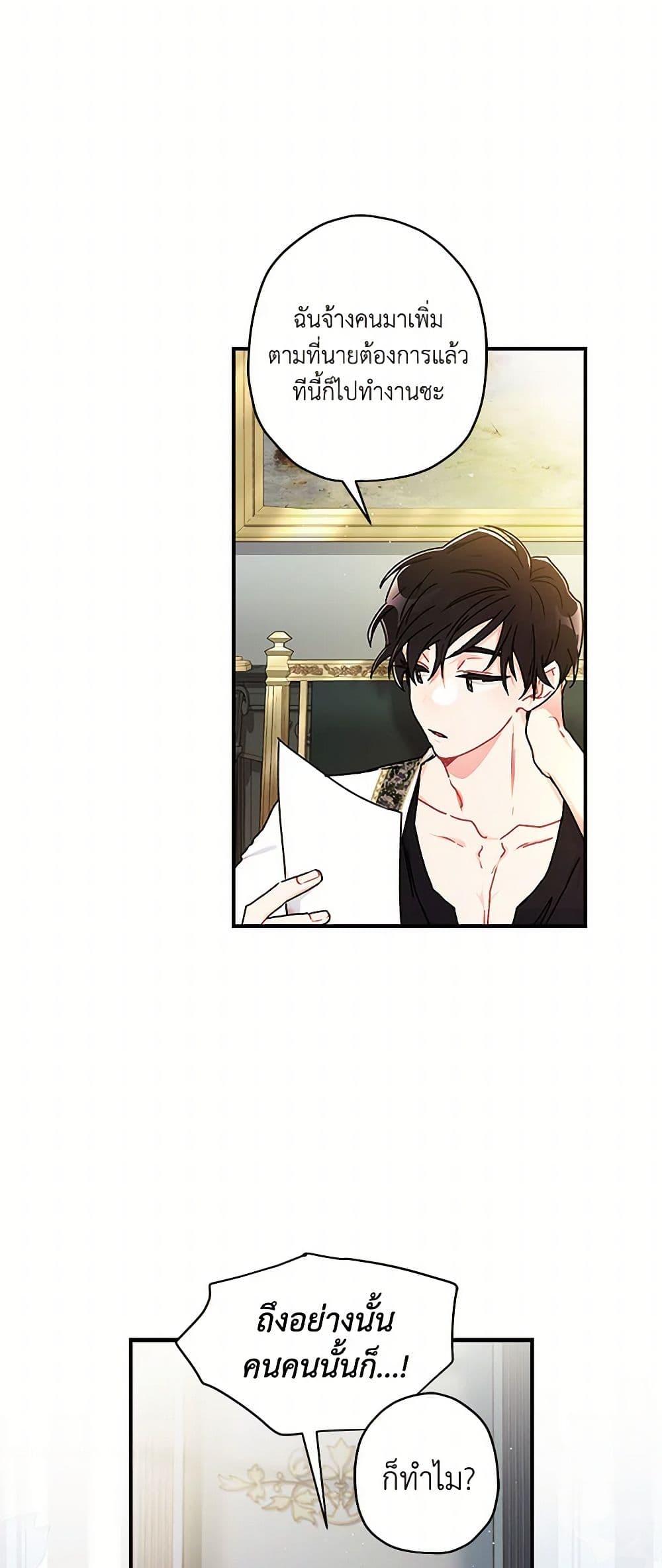 Manga-lc-com อ่านมังงะ อ่านการ์ตูน ออนไลน์ ฟรี I Became the Male Lead’s Adopted Daughter ตอนที่ 1 2 3 4 5 6 7 8 9 10 11 12 13 14 ฟรี ไม่มีโฆษณา Manga-lc - อ่าน มังงะ อ่าน การ์ตูน ออนไลน์ อ่านมังงะ ฟรี