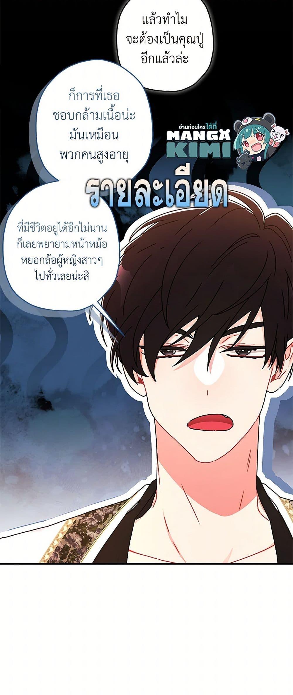 Manga-lc-com อ่านมังงะ อ่านการ์ตูน ออนไลน์ ฟรี I Became the Male Lead’s Adopted Daughter ตอนที่ 1 2 3 4 5 6 7 8 9 10 11 12 13 14 ฟรี ไม่มีโฆษณา Manga-lc - อ่าน มังงะ อ่าน การ์ตูน ออนไลน์ อ่านมังงะ ฟรี