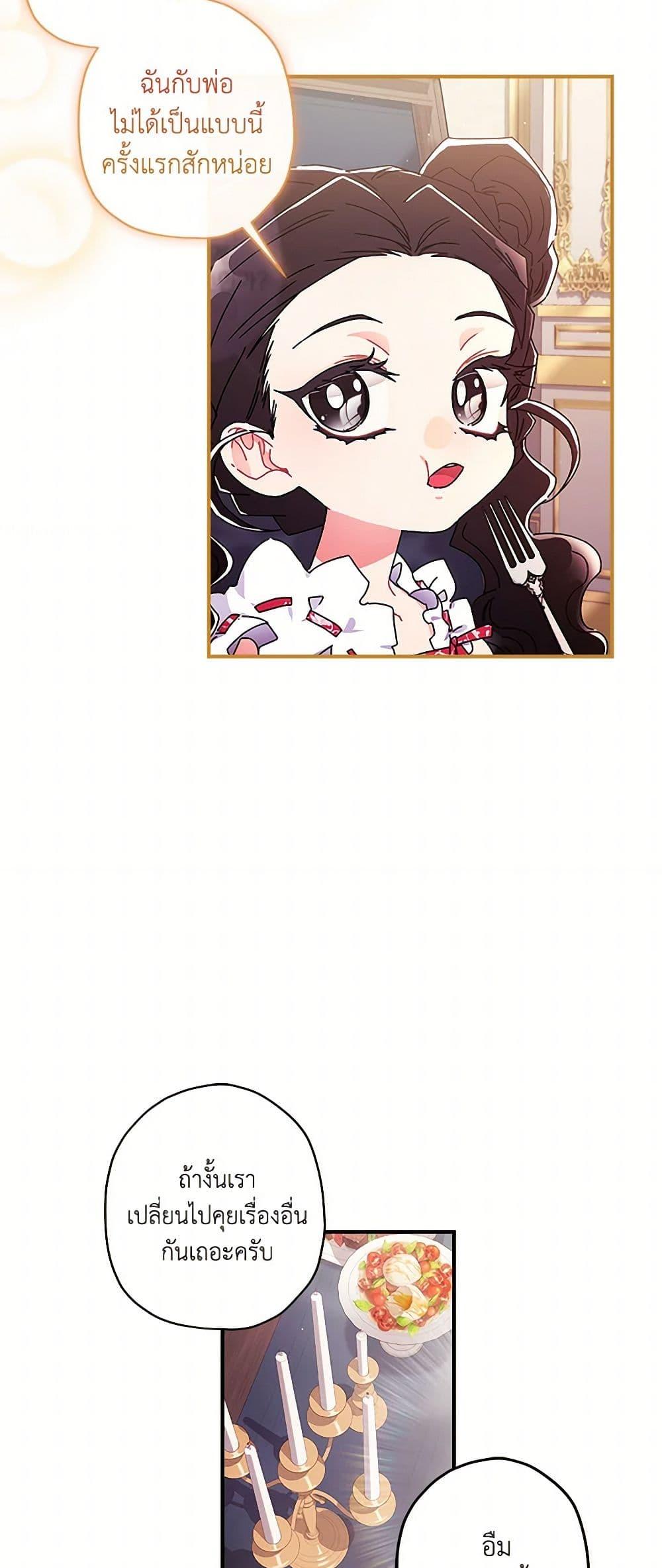 Manga-lc-com อ่านมังงะ อ่านการ์ตูน ออนไลน์ ฟรี I Became the Male Lead’s Adopted Daughter ตอนที่ 1 2 3 4 5 6 7 8 9 10 11 12 13 14 ฟรี ไม่มีโฆษณา Manga-lc - อ่าน มังงะ อ่าน การ์ตูน ออนไลน์ อ่านมังงะ ฟรี