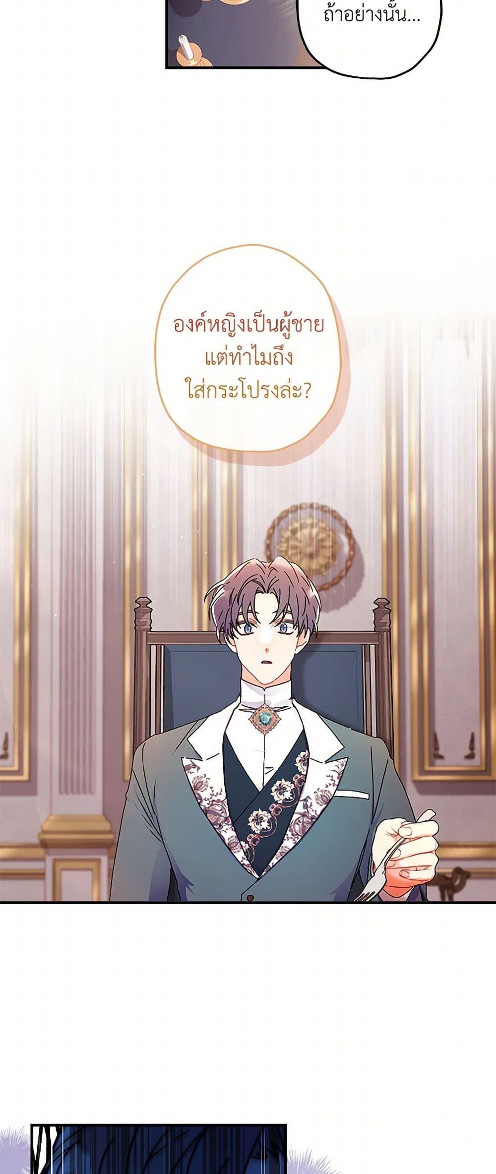 Manga-lc-com อ่านมังงะ อ่านการ์ตูน ออนไลน์ ฟรี I Became the Male Lead’s Adopted Daughter ตอนที่ 1 2 3 4 5 6 7 8 9 10 11 12 13 14 ฟรี ไม่มีโฆษณา Manga-lc - อ่าน มังงะ อ่าน การ์ตูน ออนไลน์ อ่านมังงะ ฟรี