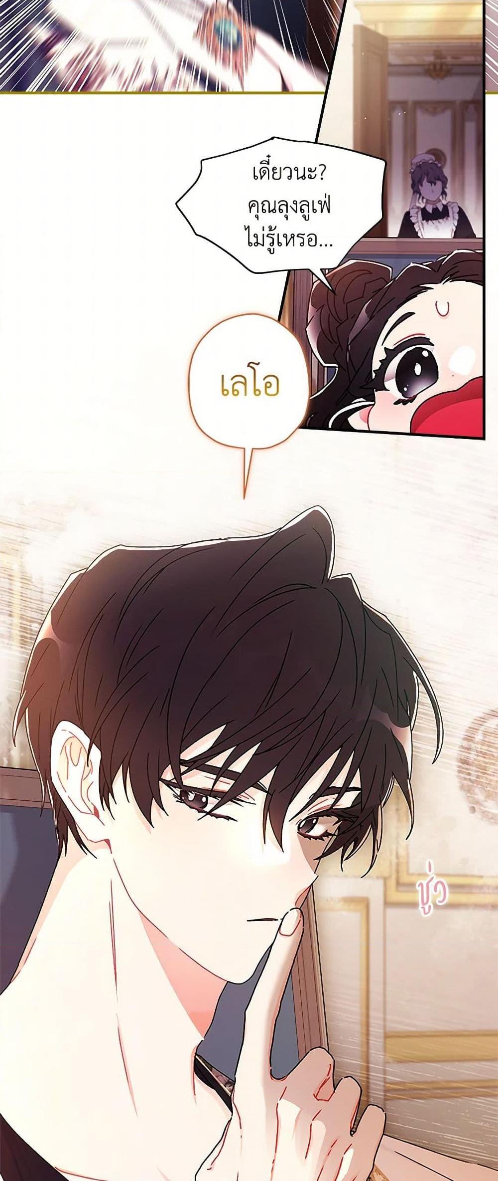 Manga-lc-com อ่านมังงะ อ่านการ์ตูน ออนไลน์ ฟรี I Became the Male Lead’s Adopted Daughter ตอนที่ 1 2 3 4 5 6 7 8 9 10 11 12 13 14 ฟรี ไม่มีโฆษณา Manga-lc - อ่าน มังงะ อ่าน การ์ตูน ออนไลน์ อ่านมังงะ ฟรี