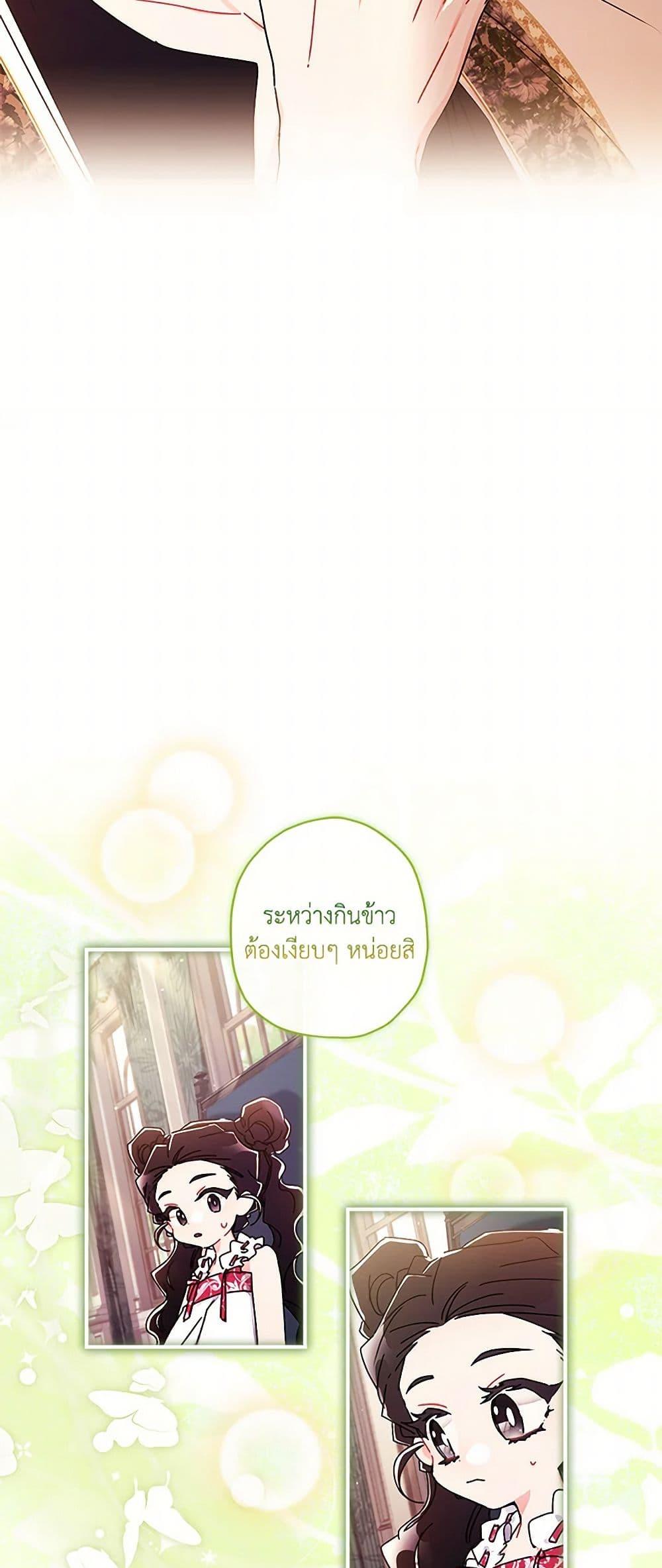 Manga-lc-com อ่านมังงะ อ่านการ์ตูน ออนไลน์ ฟรี I Became the Male Lead’s Adopted Daughter ตอนที่ 1 2 3 4 5 6 7 8 9 10 11 12 13 14 ฟรี ไม่มีโฆษณา Manga-lc - อ่าน มังงะ อ่าน การ์ตูน ออนไลน์ อ่านมังงะ ฟรี