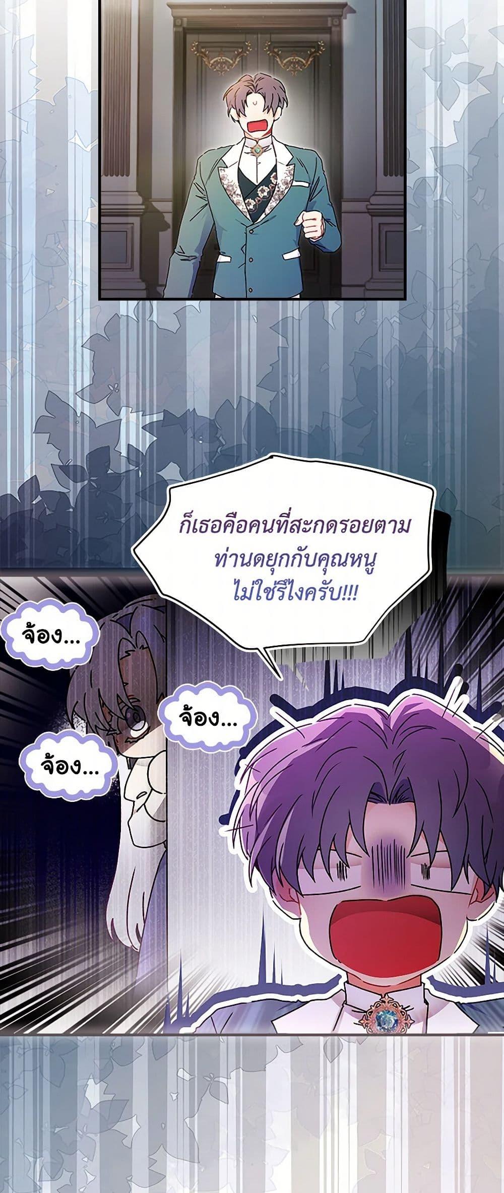 Manga-lc-com อ่านมังงะ อ่านการ์ตูน ออนไลน์ ฟรี I Became the Male Lead’s Adopted Daughter ตอนที่ 1 2 3 4 5 6 7 8 9 10 11 12 13 14 ฟรี ไม่มีโฆษณา Manga-lc - อ่าน มังงะ อ่าน การ์ตูน ออนไลน์ อ่านมังงะ ฟรี