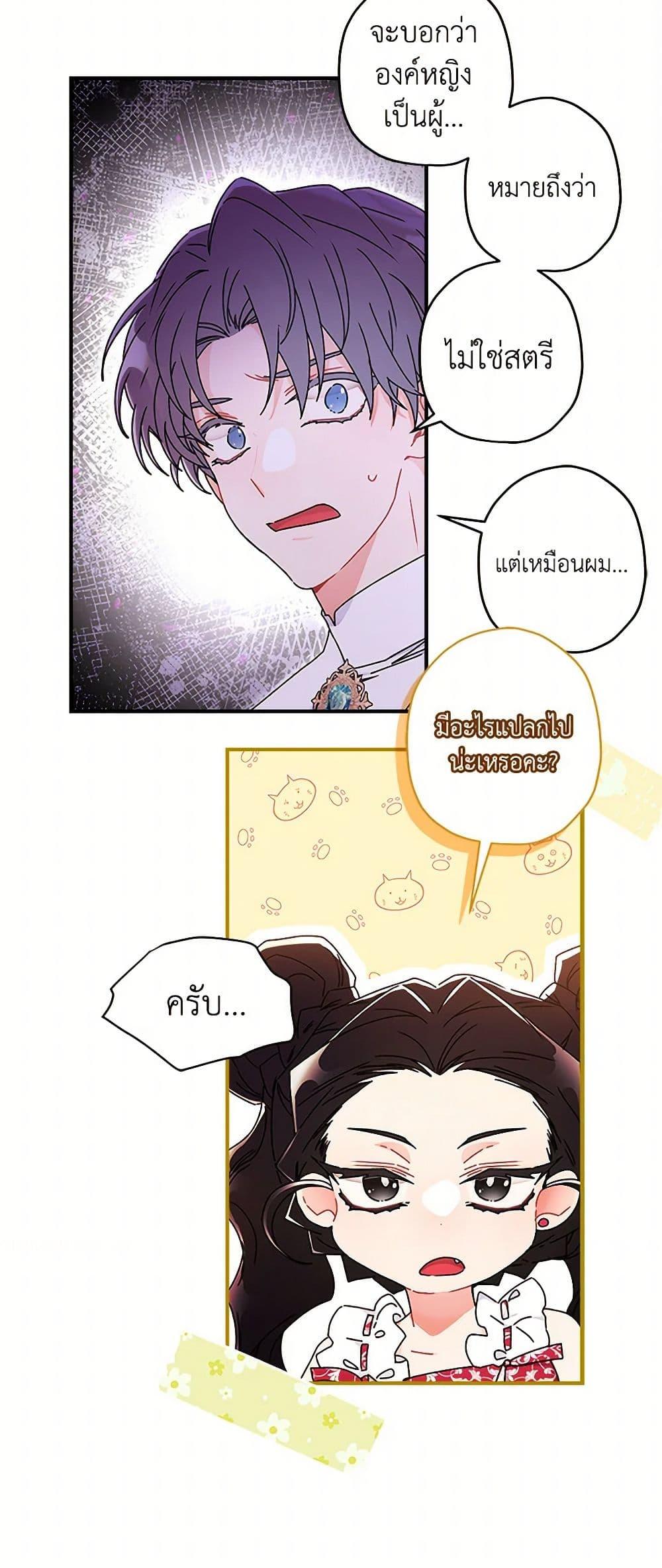 Manga-lc-com อ่านมังงะ อ่านการ์ตูน ออนไลน์ ฟรี I Became the Male Lead’s Adopted Daughter ตอนที่ 1 2 3 4 5 6 7 8 9 10 11 12 13 14 ฟรี ไม่มีโฆษณา Manga-lc - อ่าน มังงะ อ่าน การ์ตูน ออนไลน์ อ่านมังงะ ฟรี