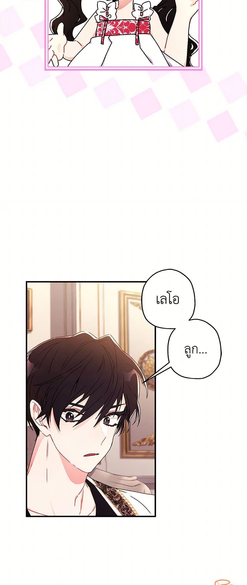 Manga-lc-com อ่านมังงะ อ่านการ์ตูน ออนไลน์ ฟรี I Became the Male Lead’s Adopted Daughter ตอนที่ 1 2 3 4 5 6 7 8 9 10 11 12 13 14 ฟรี ไม่มีโฆษณา Manga-lc - อ่าน มังงะ อ่าน การ์ตูน ออนไลน์ อ่านมังงะ ฟรี