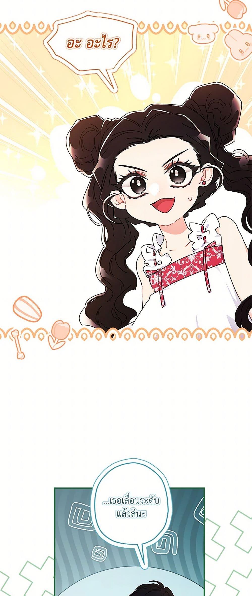 Manga-lc-com อ่านมังงะ อ่านการ์ตูน ออนไลน์ ฟรี I Became the Male Lead’s Adopted Daughter ตอนที่ 1 2 3 4 5 6 7 8 9 10 11 12 13 14 ฟรี ไม่มีโฆษณา Manga-lc - อ่าน มังงะ อ่าน การ์ตูน ออนไลน์ อ่านมังงะ ฟรี