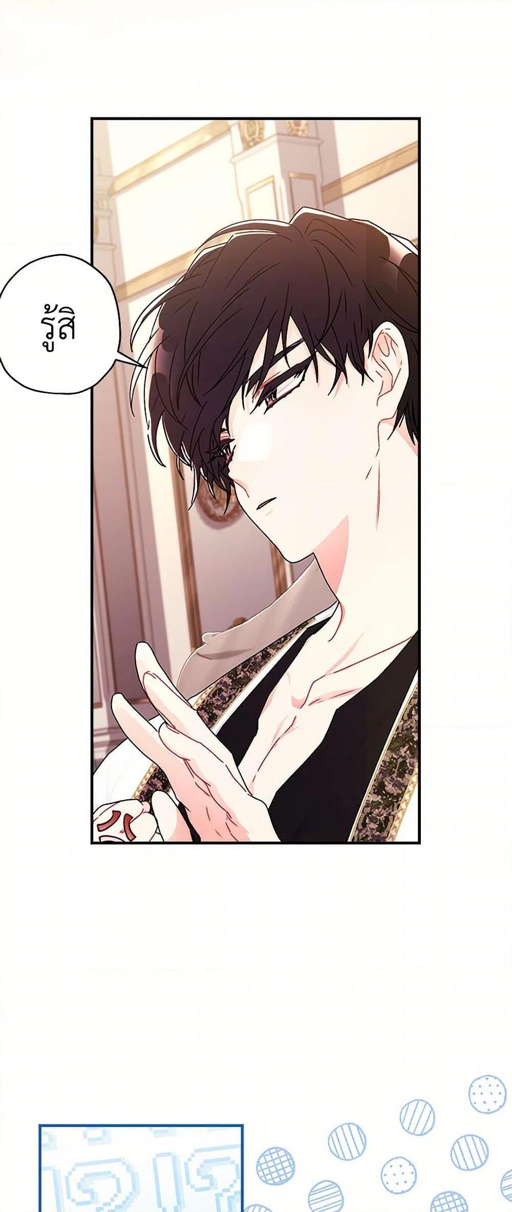 Manga-lc-com อ่านมังงะ อ่านการ์ตูน ออนไลน์ ฟรี I Became the Male Lead’s Adopted Daughter ตอนที่ 1 2 3 4 5 6 7 8 9 10 11 12 13 14 ฟรี ไม่มีโฆษณา Manga-lc - อ่าน มังงะ อ่าน การ์ตูน ออนไลน์ อ่านมังงะ ฟรี