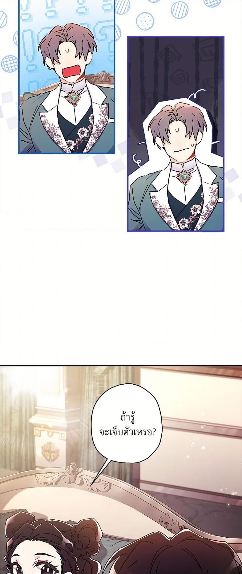 Manga-lc-com อ่านมังงะ อ่านการ์ตูน ออนไลน์ ฟรี I Became the Male Lead’s Adopted Daughter ตอนที่ 1 2 3 4 5 6 7 8 9 10 11 12 13 14 ฟรี ไม่มีโฆษณา Manga-lc - อ่าน มังงะ อ่าน การ์ตูน ออนไลน์ อ่านมังงะ ฟรี